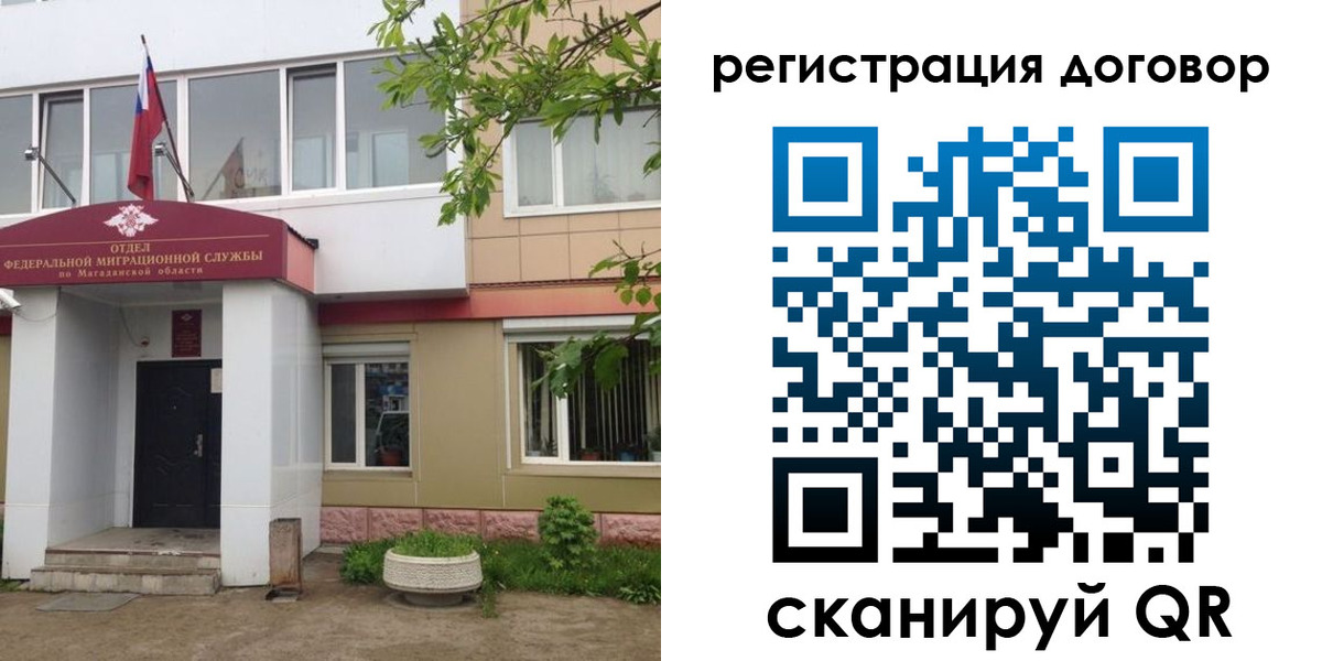 пропишу в квартире в Няндоме