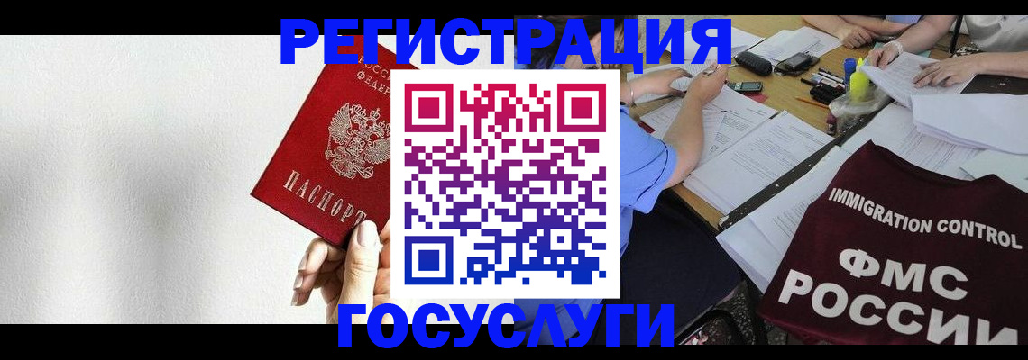 регистрация для школы в Няндоме