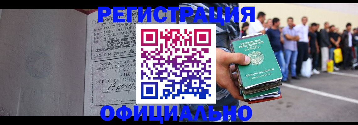 прописка поиск в Няндоме