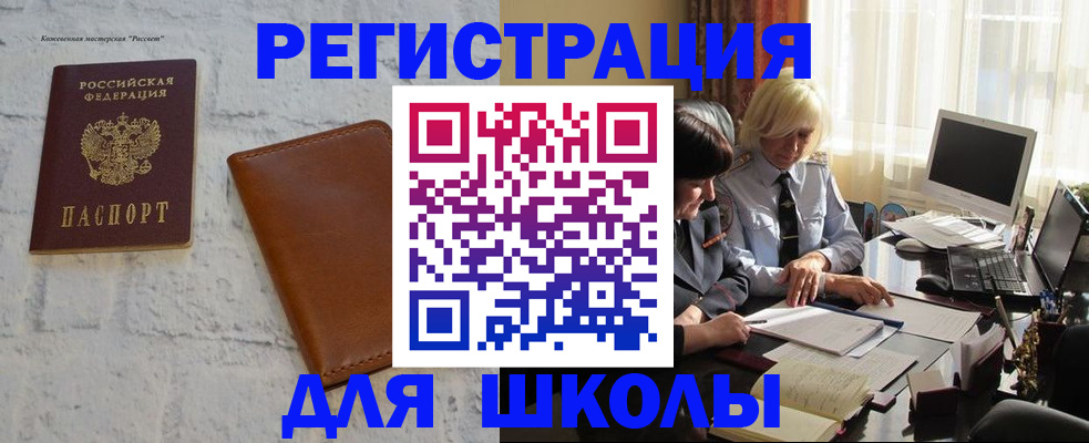 временная регистрация собственник в Няндоме