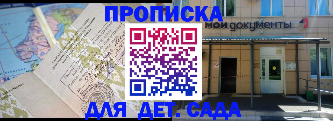 форма 3 в Няндоме